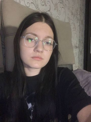 Яна